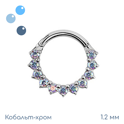 Кольцо-кликер из кобальт-хрома Моана Aurora Borealis 1.2 мм (16 G)